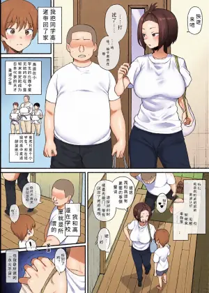 [ terasuMC] bo-issyu kei zyosi tinn oti【AI translation】