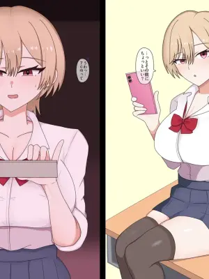 [プランクトン] 見抜き