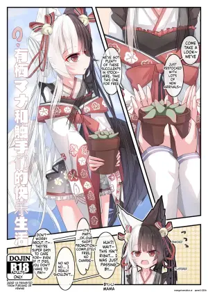 A happy life with ArisuMana and tentacles! (SCANMTL)
