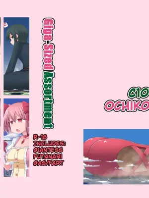 [Ochikonium (Terada Ochiko)] Giga no Tsumeawase | Giga Assortment (Kino no Tabi, Puella Magi Madoka Magica) [English] [Digital]