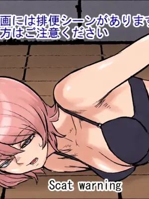 [DODOMESU3SEI] Seikaku no Warui Ki no Tsuyoi Onnanoko ni Muriyari Saseru Ohanashi [English]