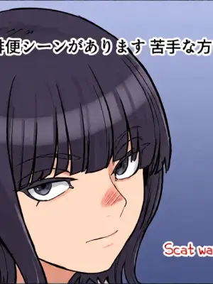 [DODOMESU3SEI] Ikina o Nēsan ni Iroiro Misetemorau Hanashi [English]