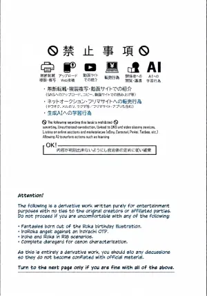 (Yaoyoro!) [umaura. (Rube)] Asaake ga Kuru made, Utakata no Yume o Misete | Let Me Dream Transient Things Until Dawn (Chou Kaguya-hime!) [English]