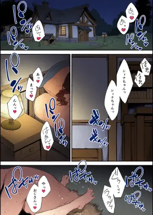 [Nigiri Usagi] Atsumare! Tontoko Farmers 1