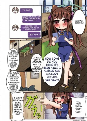 [Kawagoe Junk Yard (Norakuro)] The Catcher in the Neverland (Blue Archive) [English] [SCANMTL] [Digital]
