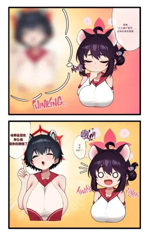 [grimgrim] Kaede Cartoon（闲的没事干AI翻译）