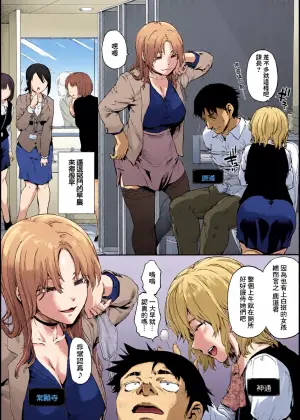 [宇場義行]この現場はもう×です