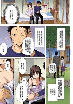 秋_催眠術にかかったフリをしたら寡黙な彼女が豹変した件
