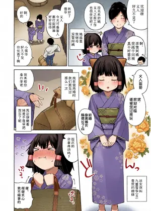 [Aruma] Watashi wo erande kudasai!! | 请选我吧!! (COMIC LO 2026-08) [Chinese] [Sky110036个人汉化] [Digital]