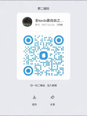 [kards]指挥官居然对着性无知的Z队打飞机喵😡！！！！