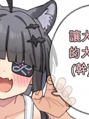 [Moo] daitai shitteiru oooyabun wo shoushin() saseru mousoue (Arknights: Endfield)[Chinese][AI翻譯]