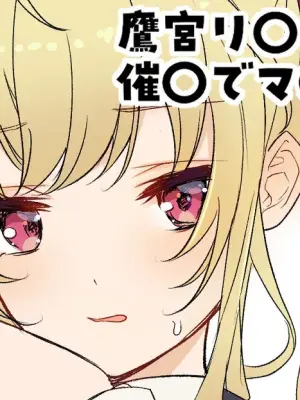 [純愛用アカウン] 鷹宮リ〇ンを催〇でマ〇にする話 (lにじさんじ)
