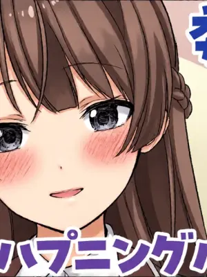 [純愛用アカウン] 委員長の寝取らせハプニングバーレポ (lにじさんじ)