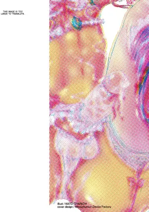 [Anthology] Tamahime [English] [MTL] [Digital]