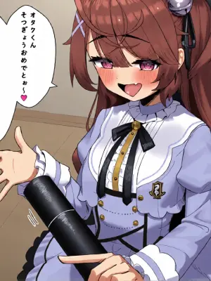 [Obentou] 【NSFW】Sotsugyou shiki Wo Shite kureru ammy