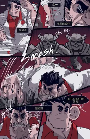 [memory] MEMORY Akuma Harem no Subete Soshite Sonogo no Monogatari Ch.2 Modeus (Helltaker) [Chinese]