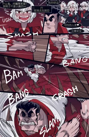 [memory] MEMORY Akuma Harem no Subete Soshite Sonogo no Monogatari Ch.6 Azazel (Helltaker) [Chinese]