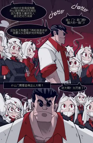 [memory] MEMORY Akuma Harem no Subete Soshite Sonogo no Monogatari Ch.7 Justice (Helltaker) [Chinese]