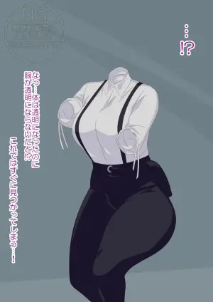 Transparent Agent