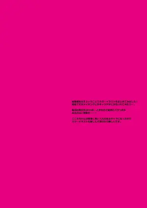 [TIES (Takei Ooki)] COCOLOG(Illustration Compilation Book) [Digital]