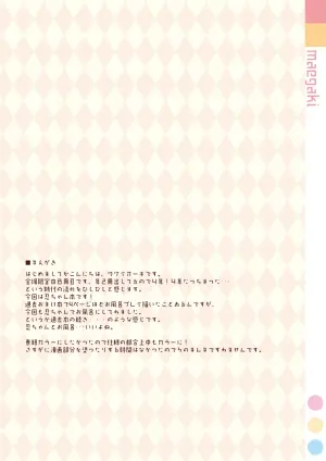 [TIES (Takei Ooki)] Shinobu Bath Time (Bakemonogatari) [Digital]