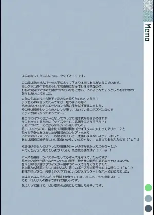[TIES (Takei Ooki)] Dakimakura Cover no Omake Hon (Bakemonogatari) [Digital]