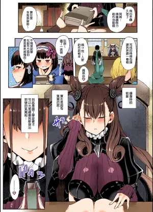 [Inbou no Teikoku (IN-KA of the Dead)] Joryuu Kannou Muramura Shikibu (Fate/Grand Order) [Chinese] [Decensored] [Digital]