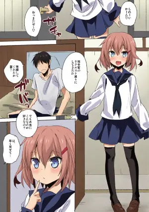 (C88) [gallop (shige)] Sekkyokuteki Kuchikukan ~Motto! Ikazuchi Hen~ (Kantai Collection -KanColle-)