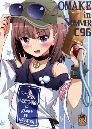 (C96) [Part K (Hitsujibane Shinobu)] OMAKE in SUMMER C96 (Fate/Grand Order)