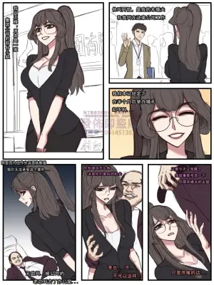野九合集