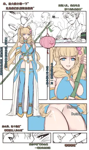 野九合集
