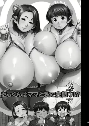 Muronaga Paizuri