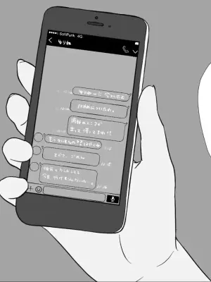 [U-Size] Moshikashite Korette Ecchi na Massage!? [Chinese]