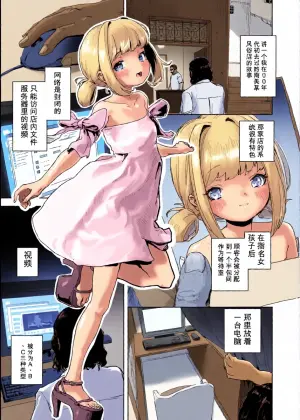 [Danrenji]bou fuuzokuten [个人机翻]