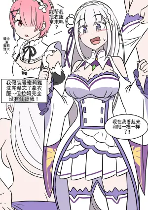[AI翻译][Vel] 色欲的权能 (Re:Zero)