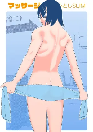 [Shoshi Magazine Hitori] Futoshi SLIM Massage