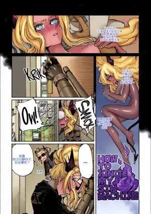 [canthor] How to Ignite My Sin Machine (Helltaker) [Chinese]