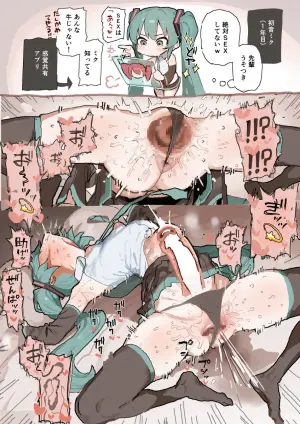 [いーさん] どすけべファっキン♥くッそでっか♥ボイス (VOCALOID)