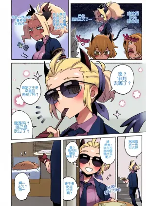 [Noaharbre] My sweet pancake (Helltaker) [Chinese]