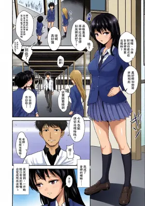 [銀茶] 魔性のモチーフ (隷属の中の幸せ) [DL版]