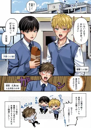 [ichigomilk (Pimichan)] Sakyubasu 2 nin to junai SEX [Digital]
