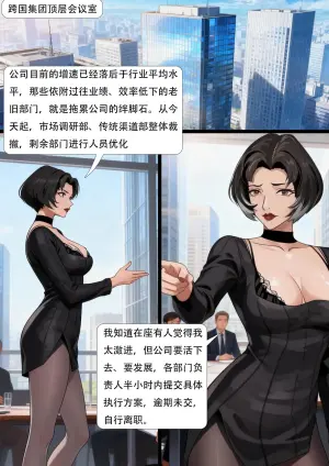 king《地下审判庭》