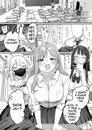 [ie Kenkyuushitsu (ie)] 3 Gal ~Choukyokon Otaku-kun no Nakadashi SEX de Meromero ni Sarechau Gal 3-nin-gumi no Hanashi~ [English] [MTL]