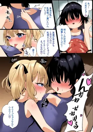 [Rona] Doukyuusei Loli-chan no Yuri