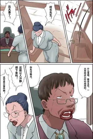 [Zenmai Kourogi] 森下君摄影会  CH9578个人=渣译
