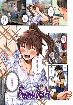 [Jorori] Koiseyo Otome ("Kimi ga Suki.") [Chinese] [不可视汉化 & dsew个人重嵌] [Decensored]