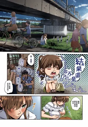 [Jorori] Koiseyo Otome ("Kimi ga Suki.") [Chinese] [不可视汉化 & dsew个人重嵌] [Decensored]