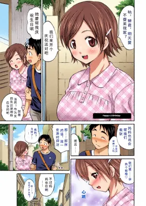 [ abe morioka] happi-×2 ba-sude-【AI translation】