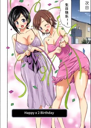 [ abe morioka] happi-×2 ba-sude-【AI translation】
