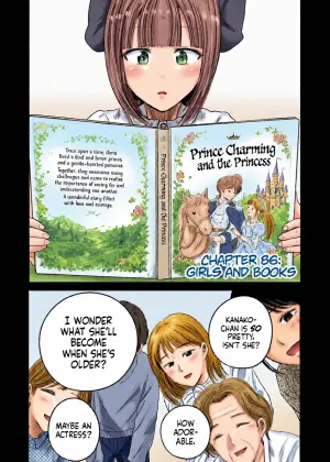 [Nakaura Tomoki] Ueno-kun wa Kaihatsu-zumi Dai 86 wa | Ueno-kun Has Been Developed Chapter 86 [English]
